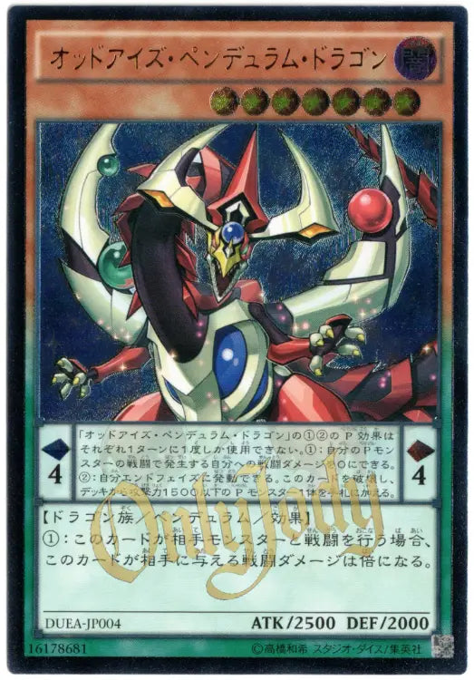 Odd-Eyes Pendulum Dragon DUEA-JP004 Ultimate Rare