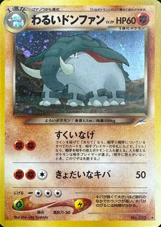 Dark Donphan No. 232 Holo
