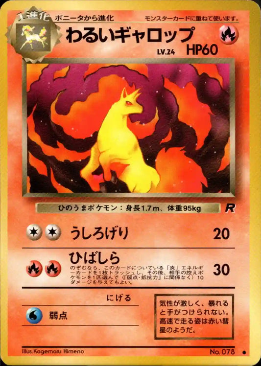 Dark Rapidash No. 078