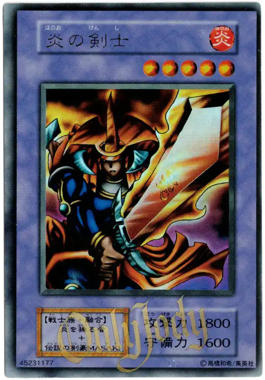 Flame Swordsman Ultra Rare (1999 Starter Box)
