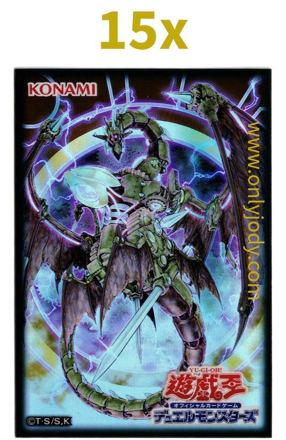 Ancient Gear Reactor Dragon Sleeves - Japan,Japanese,OCG,Yu-Gi-Oh,YuGiOh