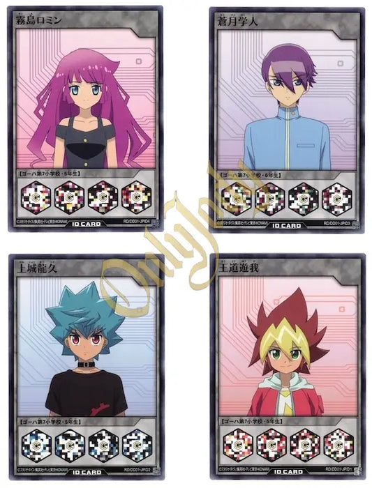 Duel Disk ID Promo Cards Full Set RD/DD01