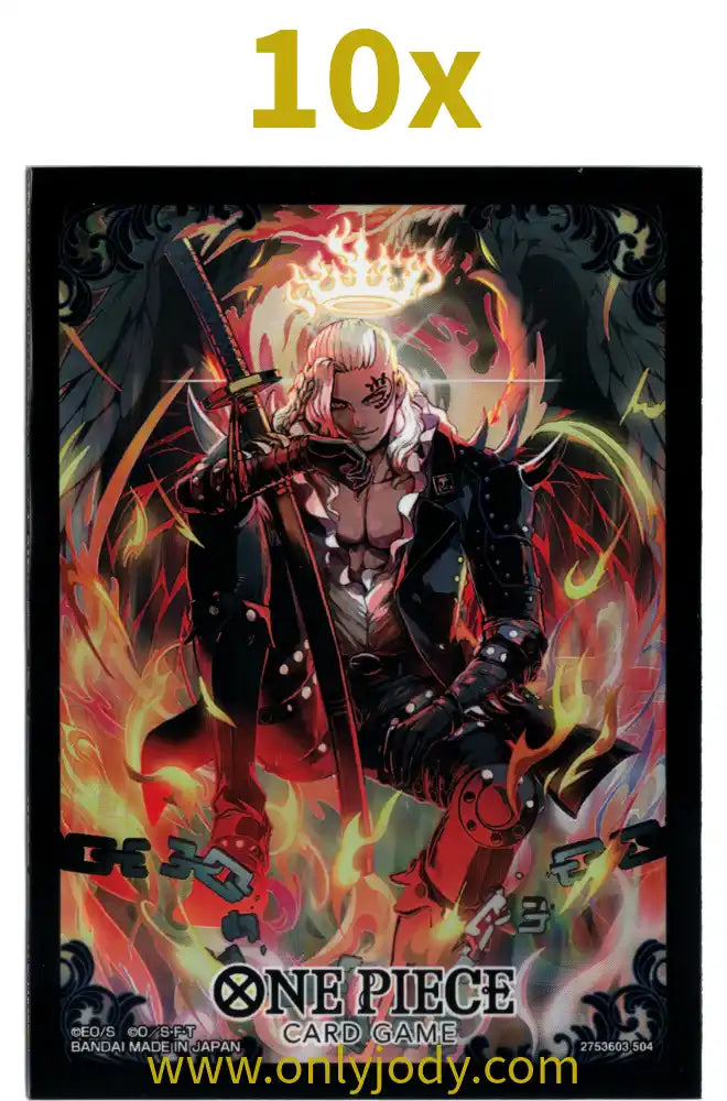 King Sleeves (Limited Edition 2024)