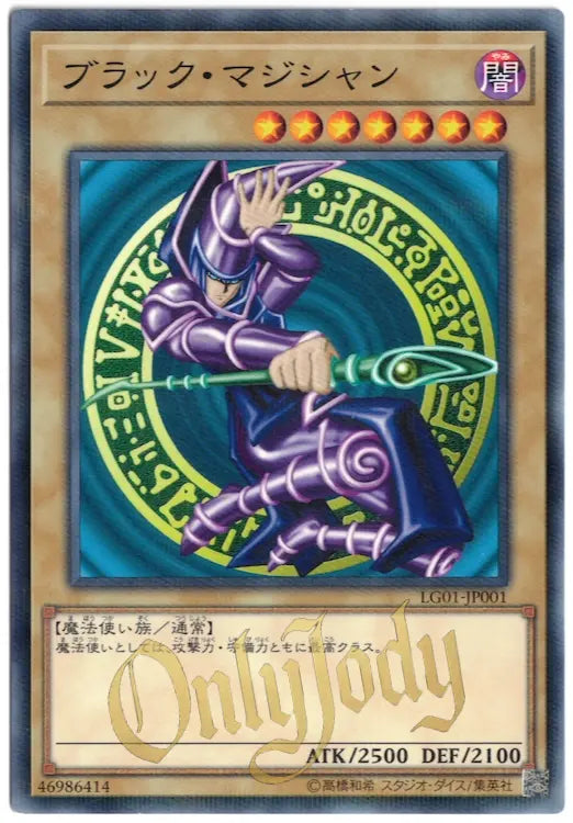 Dark Magician LG01-JP001 Parallel Rare