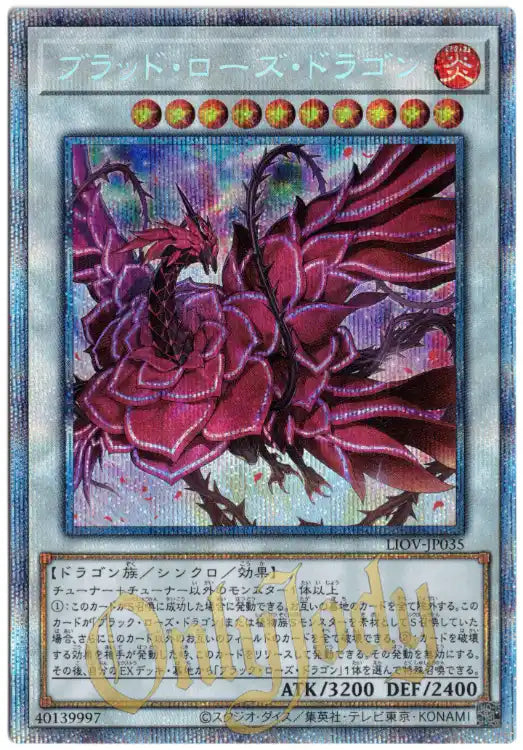 Ruddy Rose Dragon LIOV-JP035 Starlight Rare