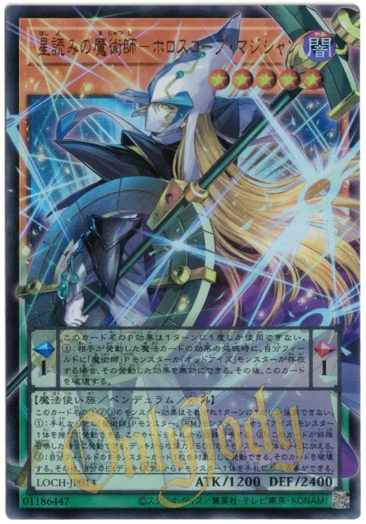 Horoscope Sorcerer, the Stargazer Magician LOCH-JP014 Ultra Rare (Overframe)