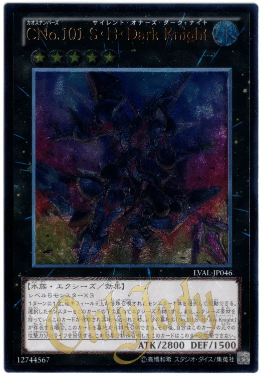 Number C101: Silent Honor Dark LVAL-JP046 Ultimate Rare