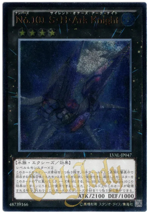 Number 101: Silent Honor Ark LVAL-JP047 Ultimate Rare