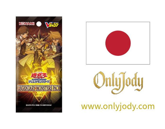 Legendary Monsters Pack VP21-JP - Japan,Japanese,OCG,Yu-Gi-Oh,YuGiOh