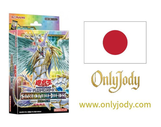 Structure Deck: Legend of the Crystals SD44-JP - Japan,Japanese,OCG,Yu-Gi-Oh,YuGiOh