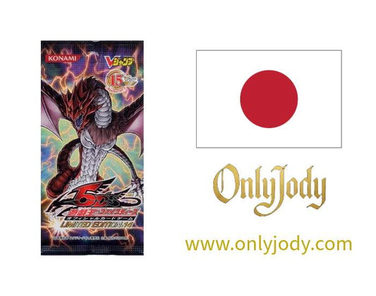 Limited Edition 14 Pack LE14-JP - Japan,Japanese,OCG,Yu-Gi-Oh,YuGiOh