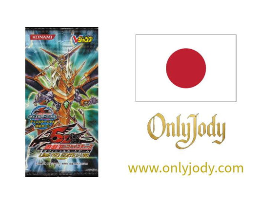 Limited Edition 16 Pack LE16-JP - Japan,Japanese,OCG,Yu-Gi-Oh,YuGiOh