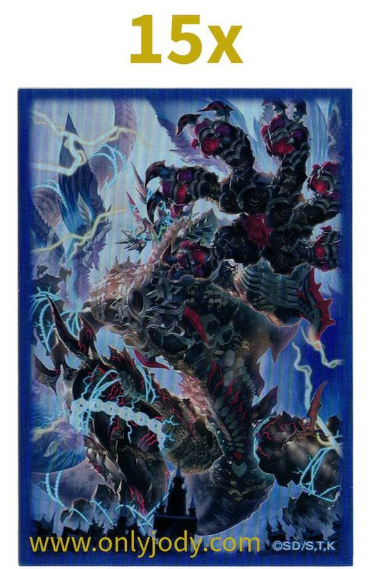 Lord of the Heavenly Prison Sleeves - Japan,Japanese,OCG,Yu-Gi-Oh,YuGiOh