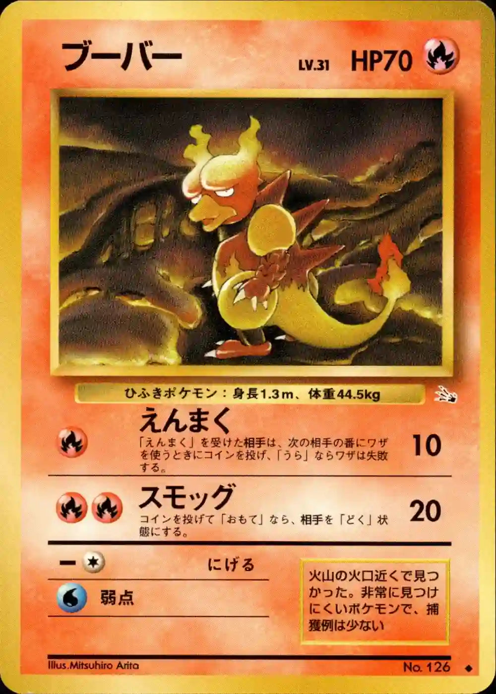 Magmar No. 126