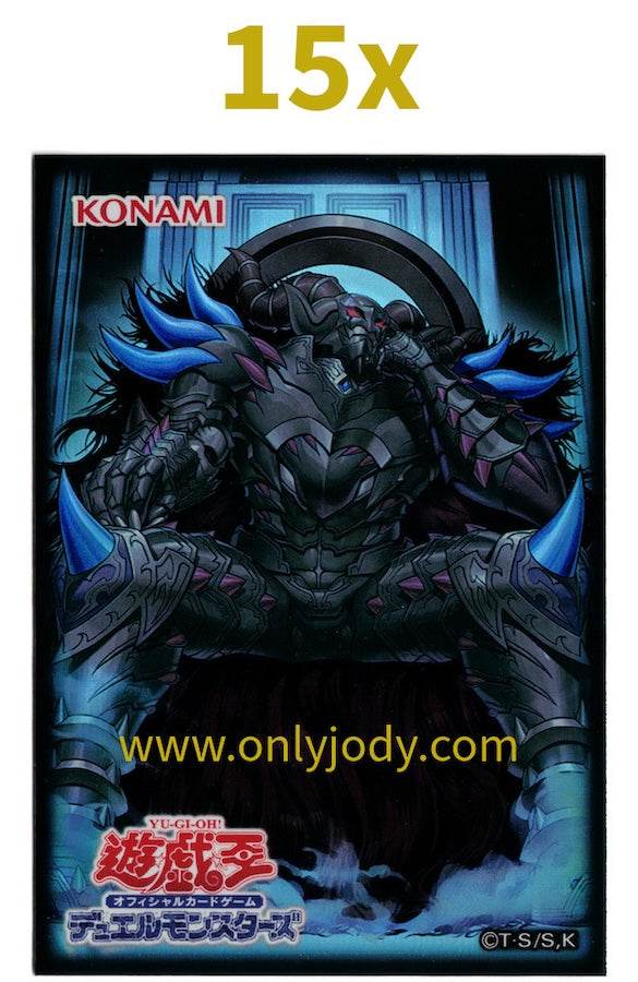 Erebus the Underworld Monarch Sleeves - Japan,Japanese,OCG,Yu-Gi-Oh,YuGiOh