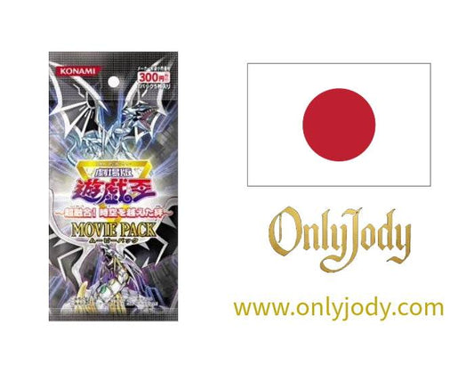 3D Bonds Beyond Time Movie Pack YMP1-JP - Japan,Japanese,OCG,Yu-Gi-Oh,YuGiOh