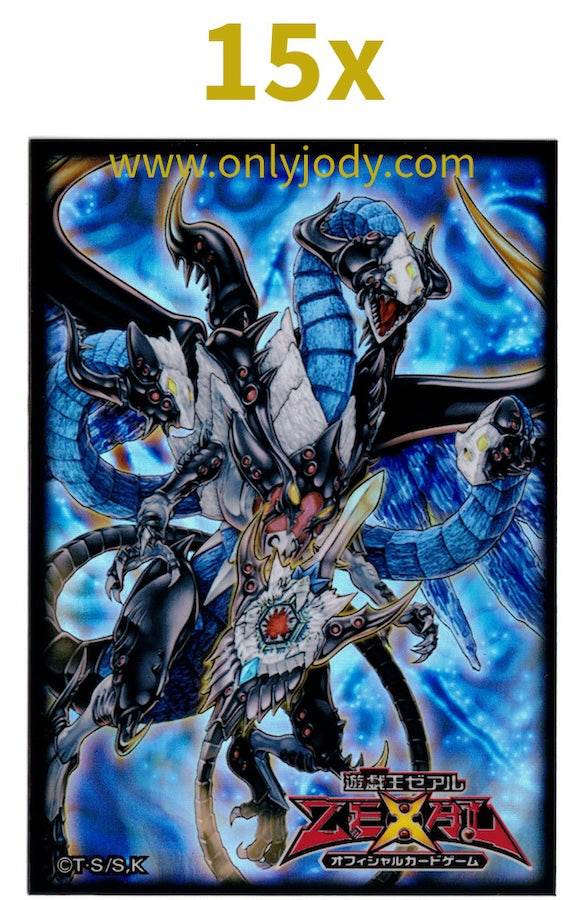 Evilswarm Ouroboros Sleeves - Japan,Japanese,OCG,Yu-Gi-Oh,YuGiOh