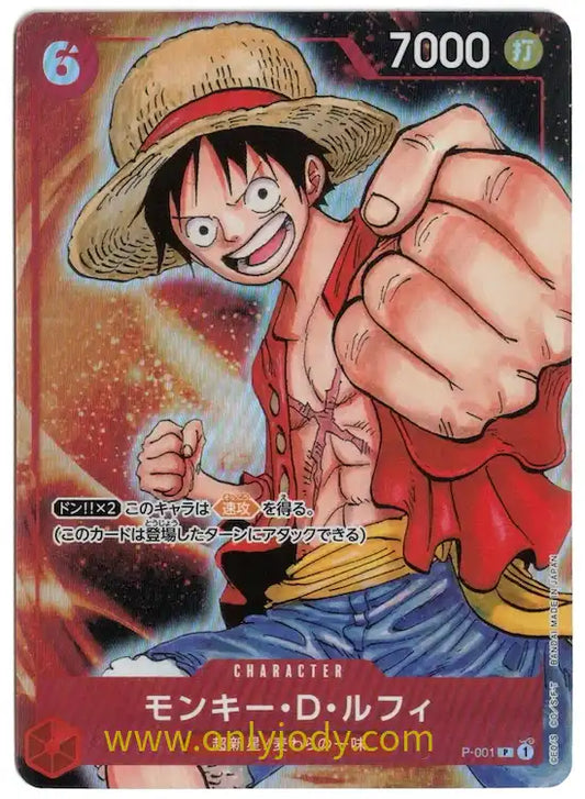 Monkey D. Luffy P-001 (Bandai Card Games Fest Promo) - Japan,Japanese,OCG,One Piece