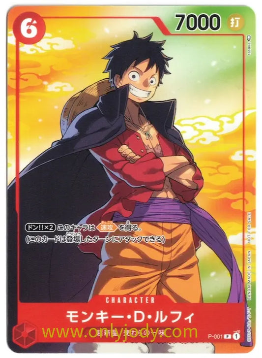 Monkey D. Luffy P-001 (Seven-Eleven Promo) - Japan,Japanese,OCG,One Piece