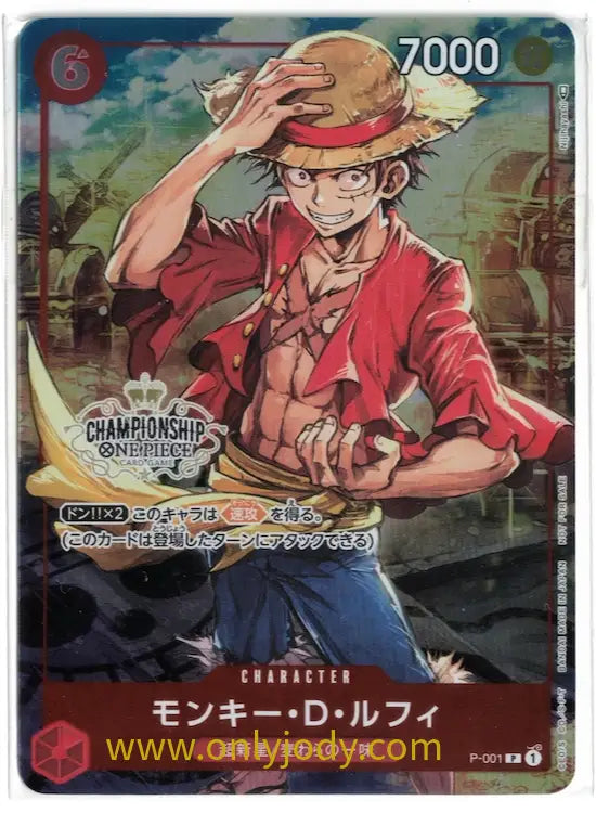 Monkey D. Luffy P-001 (Championship Set Promo) (Sealed)