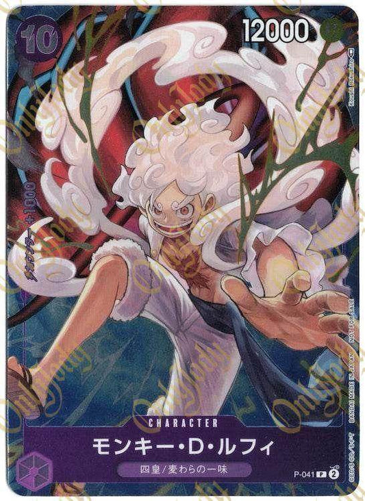 Monkey D. Luffy P-041 (1st Anniversary Promo) - Japan,Japanese,OCG,One Piece