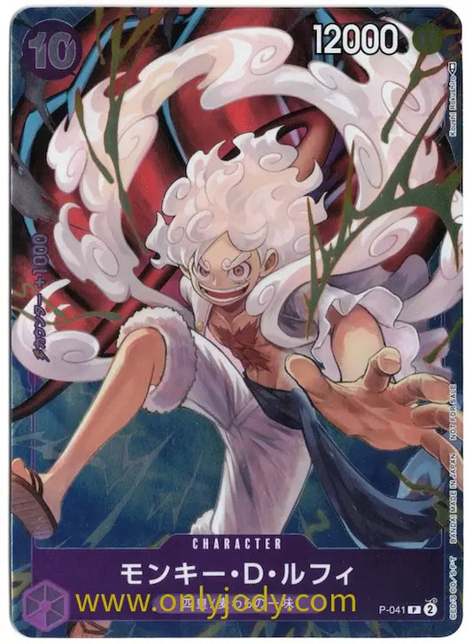 Monkey D. Luffy P-041 (1st Anniversary Promo) - Japan,Japanese,OCG,One Piece