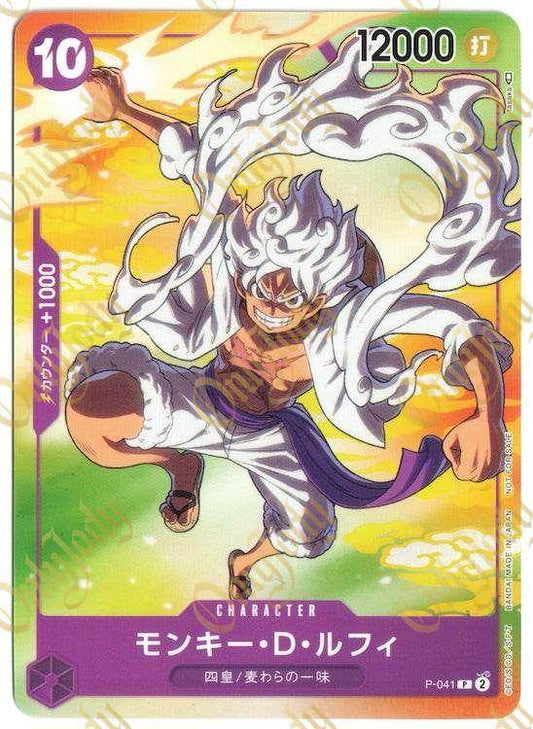 Monkey D. Luffy P-041 (Seven-Eleven Promo) - Japan,Japanese,OCG,One Piece