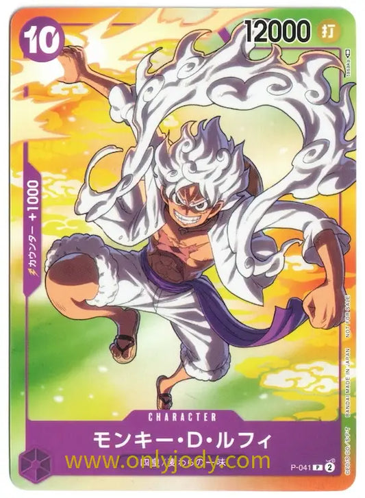 Monkey D. Luffy P-041 (Seven-Eleven Promo) - Japan,Japanese,OCG,One Piece