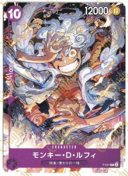 Monkey D. Luffy P-041 (One Piece Day Promo) - Japan,Japanese,OCG,One Piece
