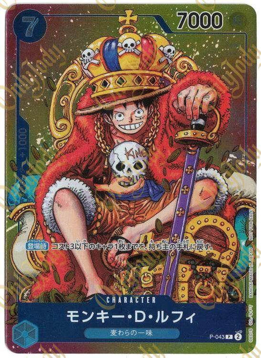 Monkey D. Luffy P-043 - Japan,Japanese,OCG,One Piece