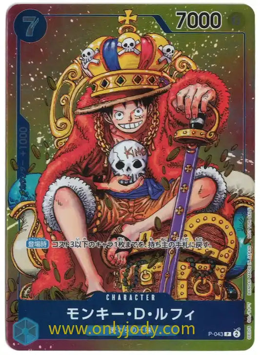 Monkey D. Luffy P-043 - Japan,Japanese,OCG,One Piece