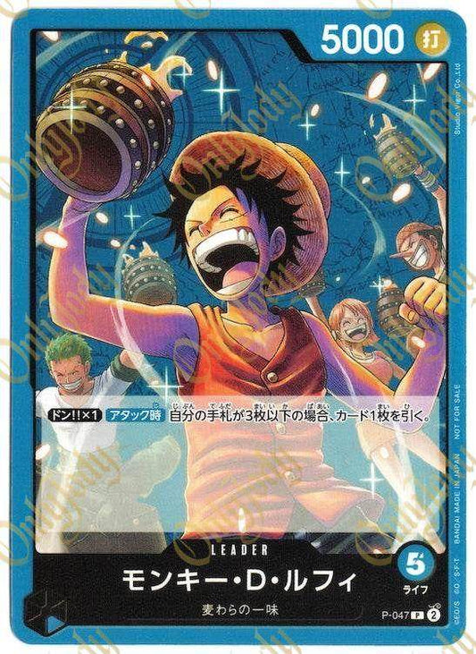 Monkey D. Luffy P-047 (Promotion Pack Promo) - Japan,Japanese,OCG,One Piece
