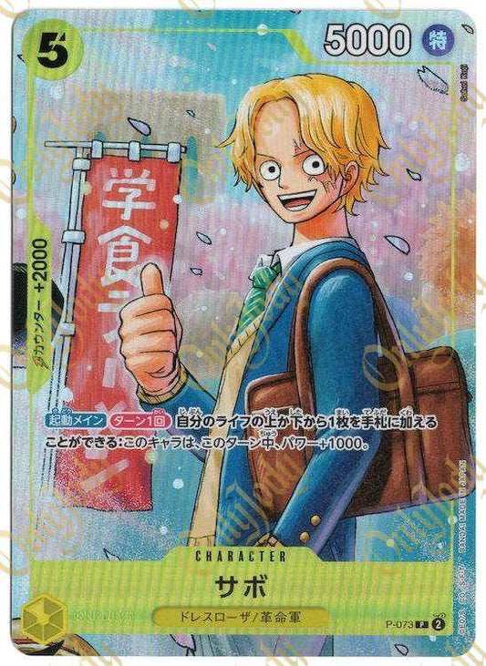 Sabo P-073 (Saikyo Jump Promo) - Japan,Japanese,OCG,One Piece