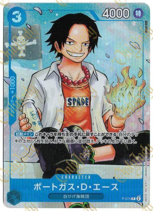 Portgas D. Ace P-074 (Saikyo Jump Promo) - Japan,Japanese,OCG,One Piece