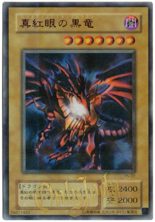 Red-Eyes Black Dragon P5-01 Ultra Parallel Rare
