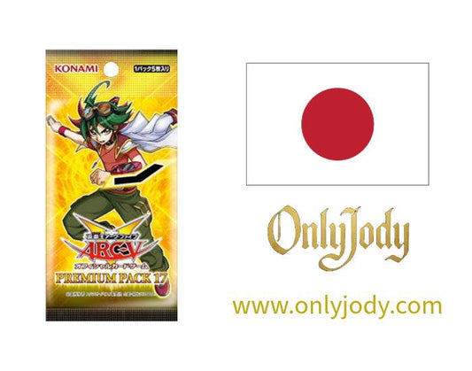 Premium Pack 17 (PP17-JP) - Japan,Japanese,OCG,Yu-Gi-Oh,YuGiOh