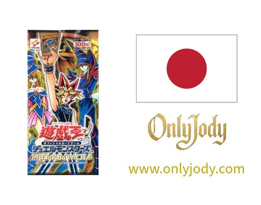 Premium Pack 4 - Japan,Japanese,OCG,Yu-Gi-Oh,YuGiOh