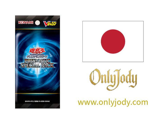 Prismatic Special Pack VP20-JP - Japan,Japanese,OCG,Yu-Gi-Oh,YuGiOh