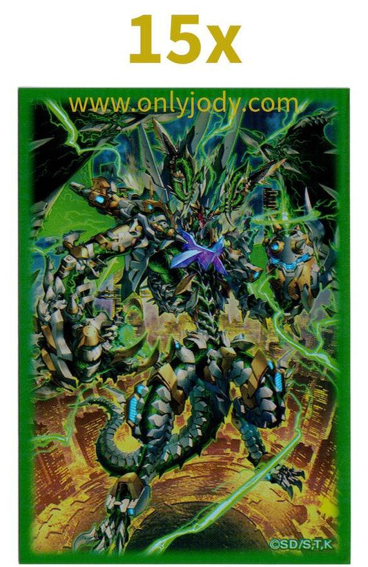 Psychic End Punisher Sleeves - Japan,Japanese,OCG,Yu-Gi-Oh,YuGiOh