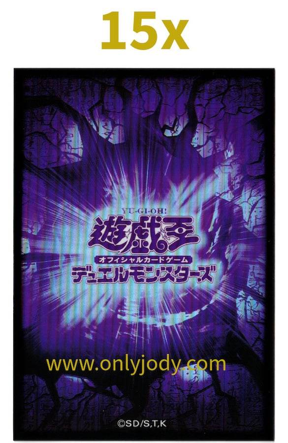 Purple Crack Sleeves - Japan,Japanese,OCG,Yu-Gi-Oh,YuGiOh
