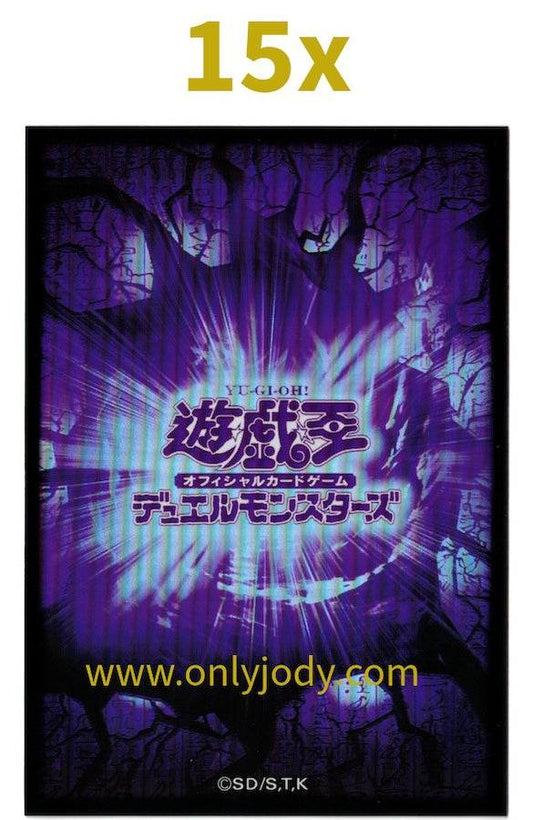 Purple Crack Sleeves - Japan,Japanese,OCG,Yu-Gi-Oh,YuGiOh