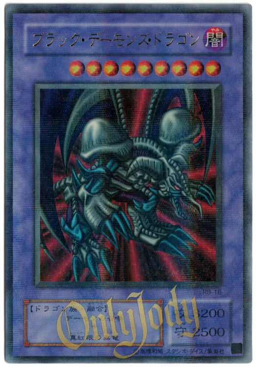 Black Skull Dragon RB-18 Ultra Parallel Rare