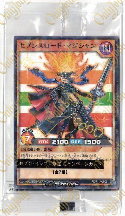 Sevens Road Magician RD/711A-JP001 Parallel Rare (Sealed) - Japan,Japanese,OCG,Yu-Gi-Oh,YuGiOh