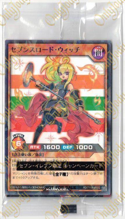 Sevens Road Witch RD/711A-JP002 Parallel Rare (Sealed) - Japan,Japanese,OCG,Yu-Gi-Oh,YuGiOh