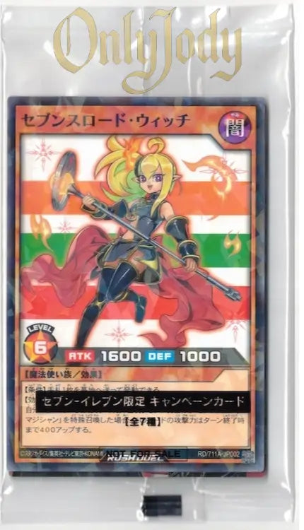 Sevens Road Witch RD/711A-JP002 Parallel Rare (Sealed)