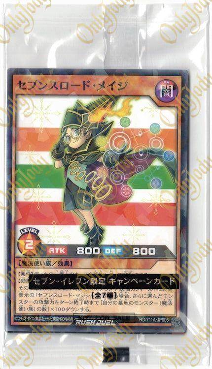 Sevens Road Mage RD/711A-JP003 Parallel Rare (Sealed) - Japan,Japanese,OCG,Yu-Gi-Oh,YuGiOh