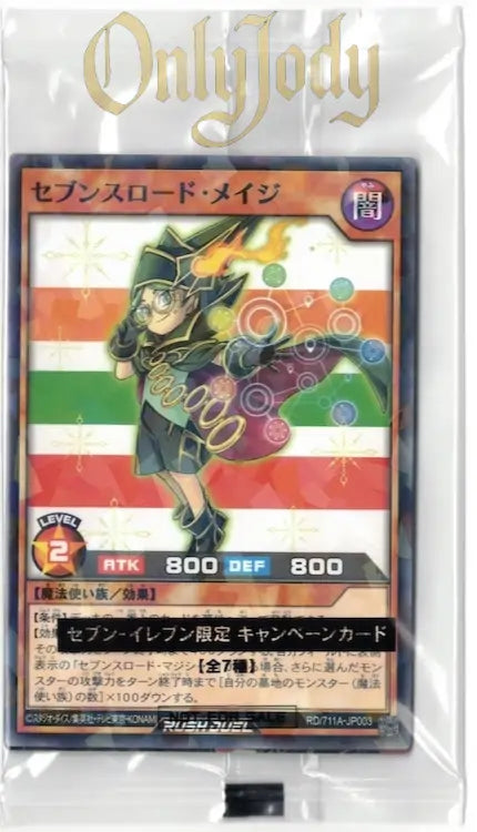 Sevens Road Mage RD/711A-JP003 Parallel Rare (Sealed)