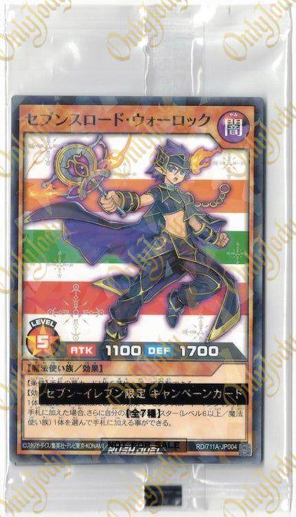Sevens Road Warlock RD/711A-JP004 Parallel Rare (Sealed) - Japan,Japanese,OCG,Yu-Gi-Oh,YuGiOh