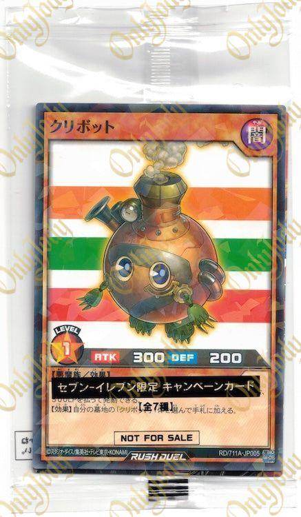 Kuribot RD/711A-JP005 Parallel Rare (Sealed) - Japan,Japanese,OCG,Yu-Gi-Oh,YuGiOh