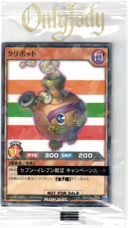 Kuribot RD/711A-JP006 Parallel Rare (Sealed)